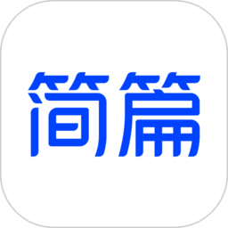 简篇 V3.3.5