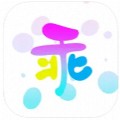 更乖 V1.3.4