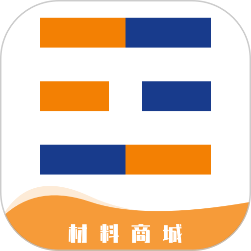 工路网工程采购商城 V1.1.3