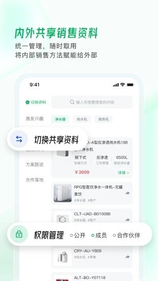 拥多多 V1.5.55截图4