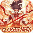 塔塔英雄 V1.29.0