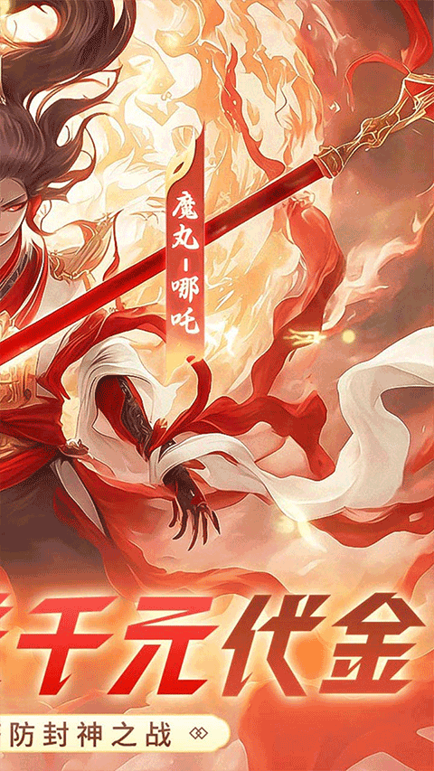 塔塔英雄 V1.29.0截图5