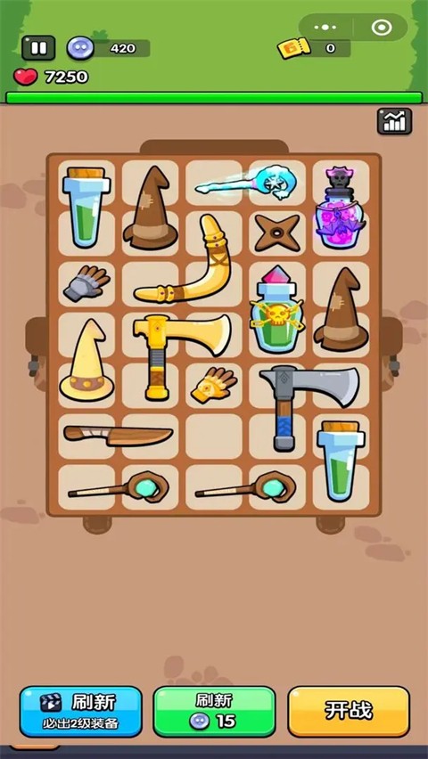 花园特工队 V1.0.5截图2