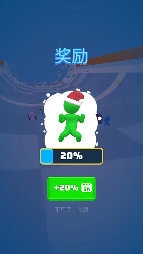 滑雪之星 V1.8.49截图5