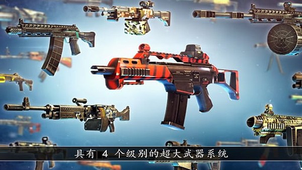 全境危机都市生存射击 V2.7.0截图3