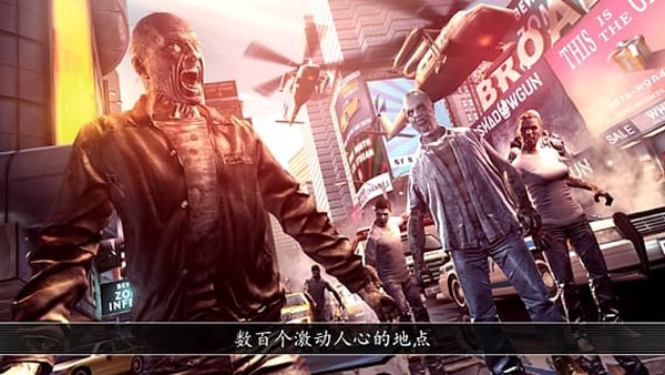 全境危机都市生存射击 V2.7.0截图5