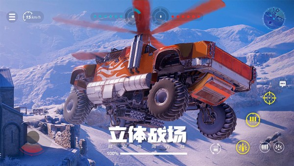 创世战车 V1.52.0.105608截图3