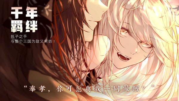 孟德大小姐与自爆少年 V20230525截图5