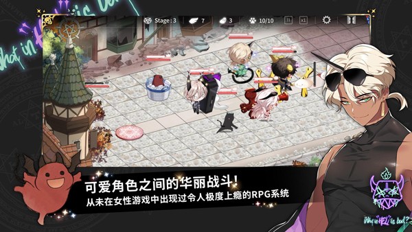 地狱有什么不好 V1.9.8截图3