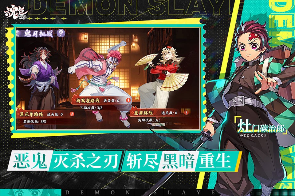 魂色 V1.0.07截图3