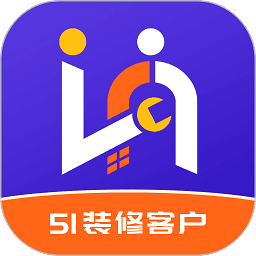 51装修接单 V1.7.6