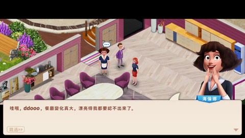 糖果屋 V1.38.3截图4