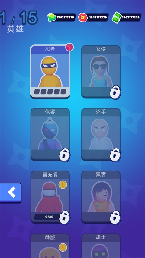 隐形大师 V1.12.34截图1