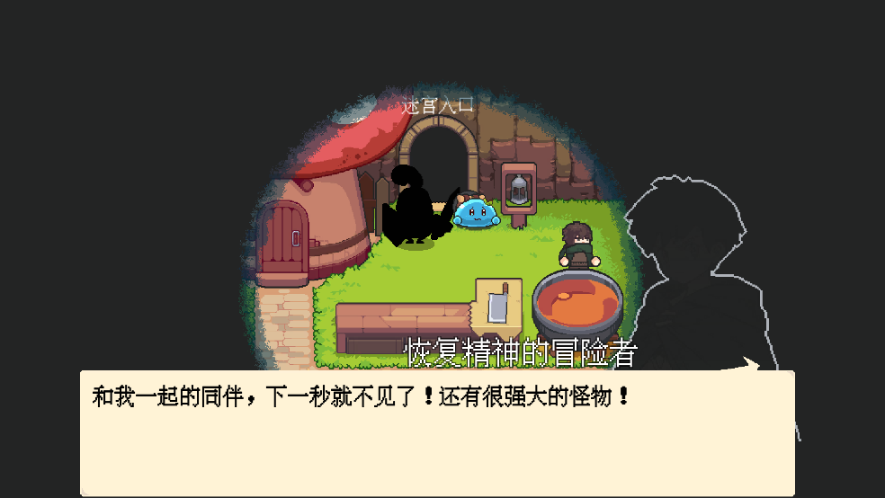 萤火饭 V1.0截图1