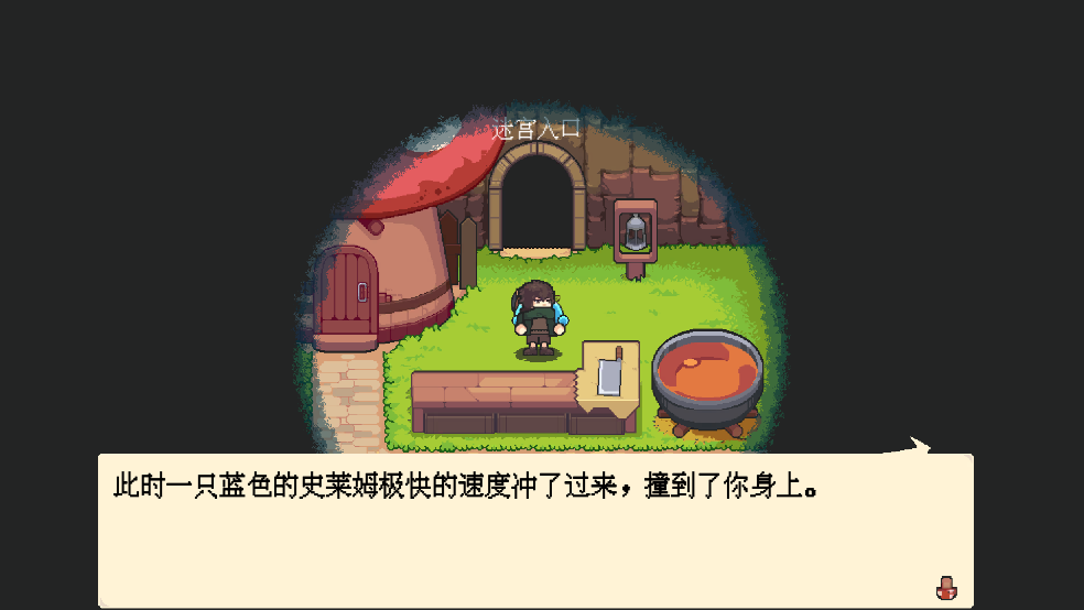 萤火饭 V1.0截图2