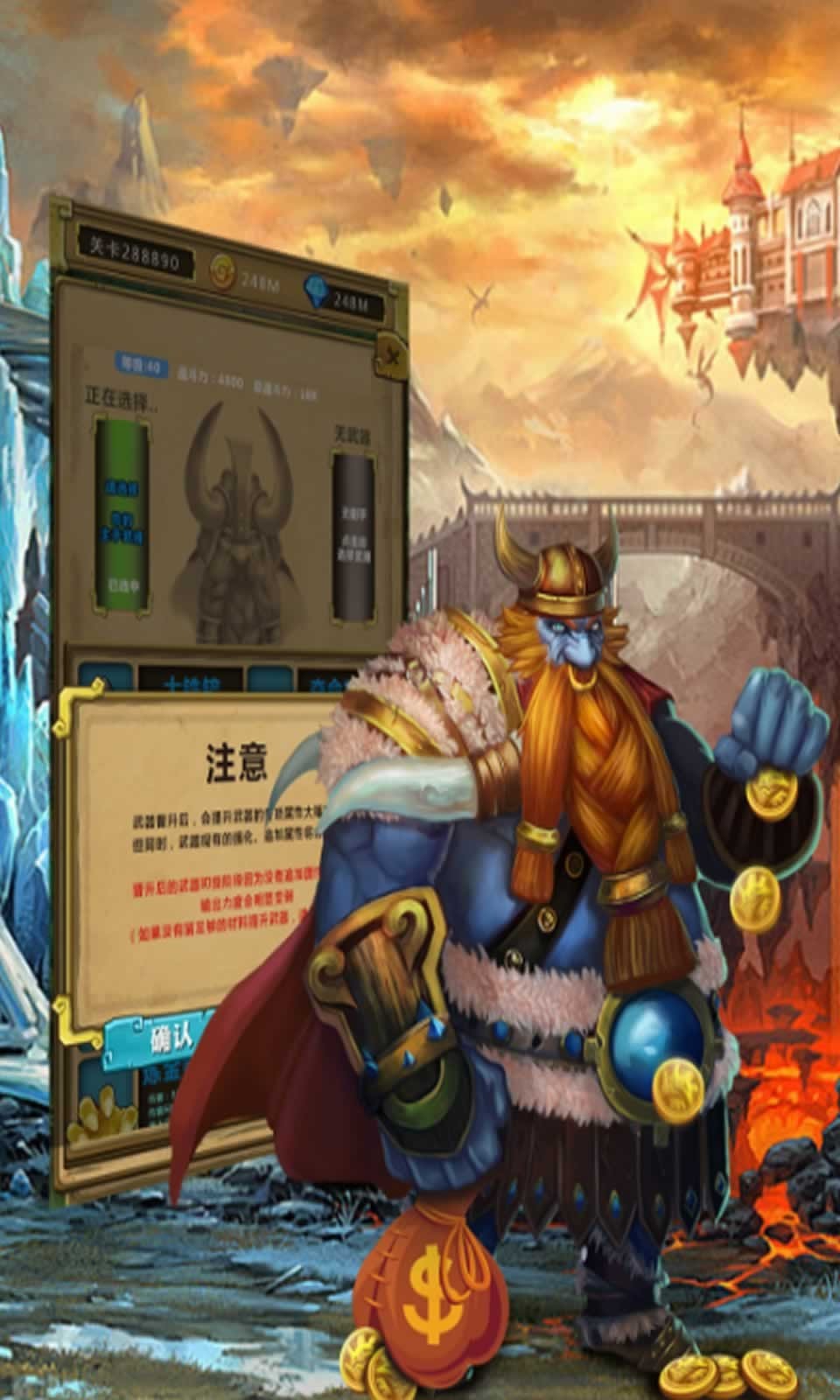 七个我 V1.0.0截图4