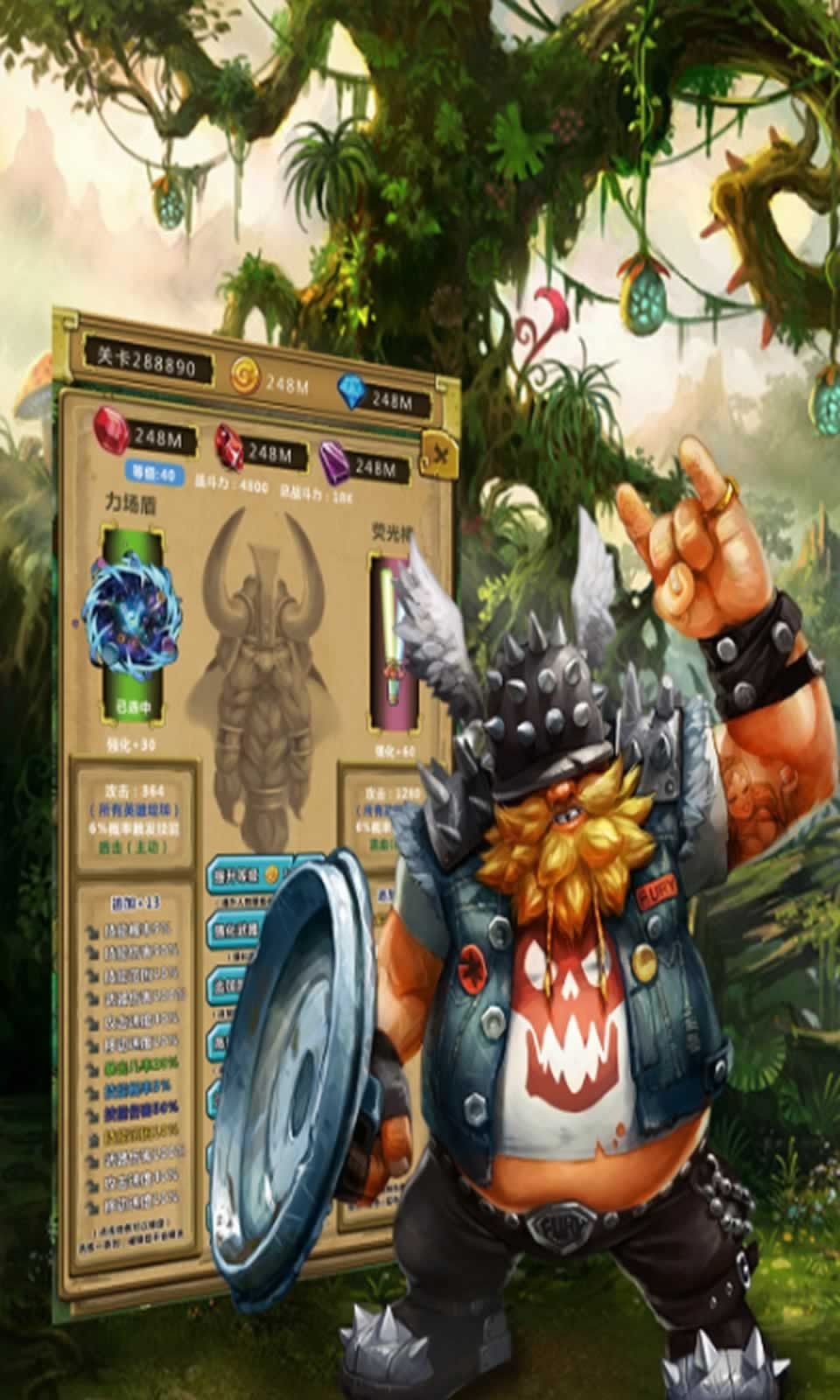 七个我 V1.0.0截图3