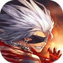 勇士与冒险 V2.5.12