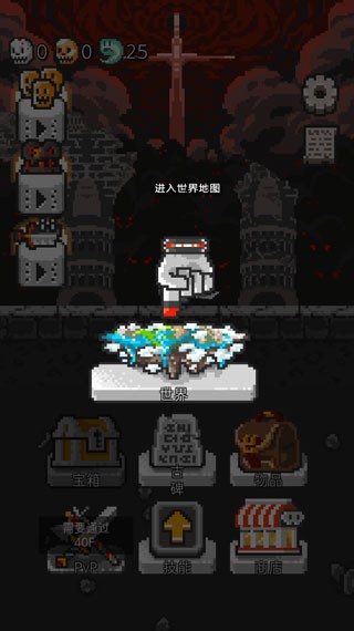 塔楼破坏者 V1.51.7截图3