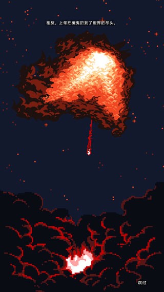 塔楼破坏者 V1.51.7截图5