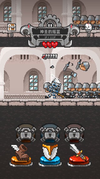 塔楼破坏者 V1.51.7截图4