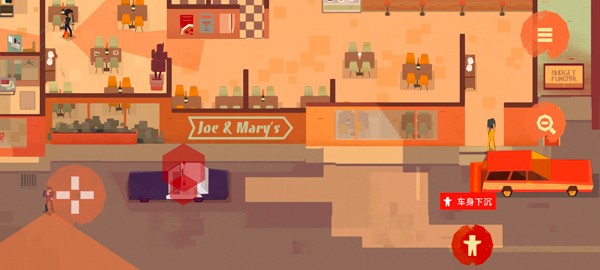 连环清洁工 V1.1.8截图5