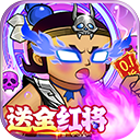 葫芦兄弟七子降妖 