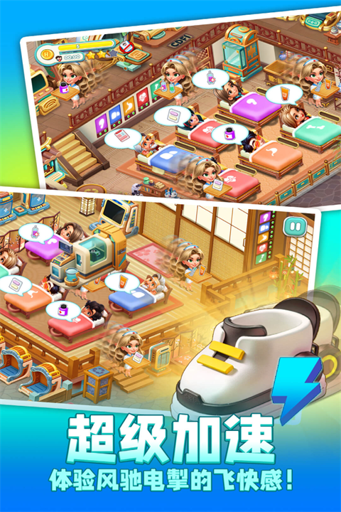 时光疗愈院 V1.0.6.409.405.1203截图3