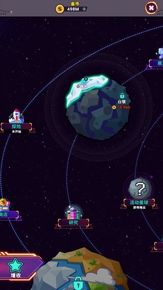 放置空闲矿工 V2.8.15截图1