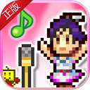 百万乐曲物语 V1.2.5