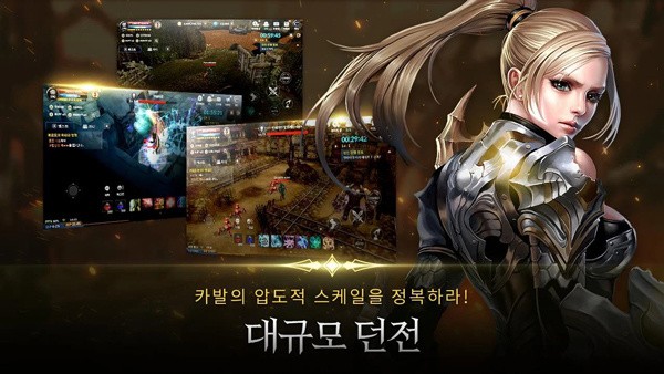 黑色契约 V1.1.136截图4