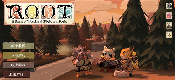 茂林源记 V2.1.5截图1