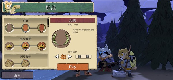 茂林源记 V2.1.5截图2