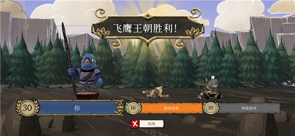 茂林源记 V2.1.5截图4