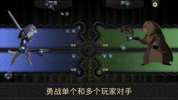阿门罗 V1.0截图2