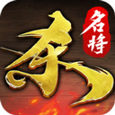 名将杀 V0.8.3011