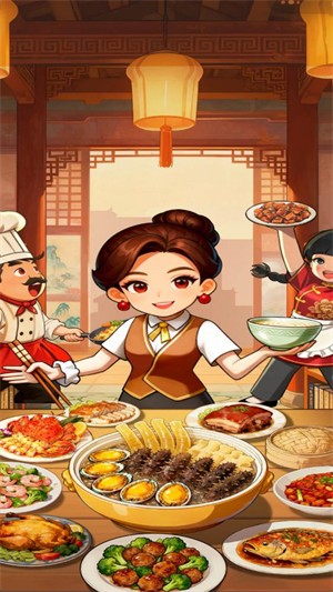 回村开饭店 V1.0.0.1截图2