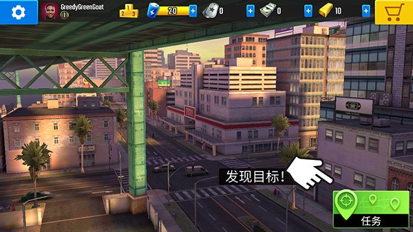 终极狙击手 V500324截图5