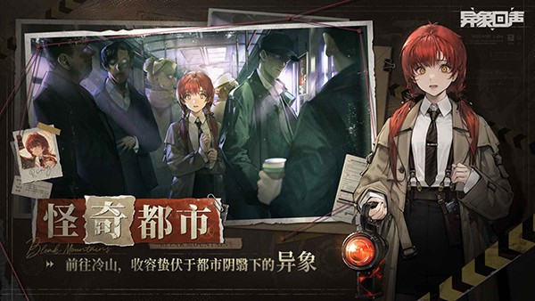 战术大师 V0.29.2截图2