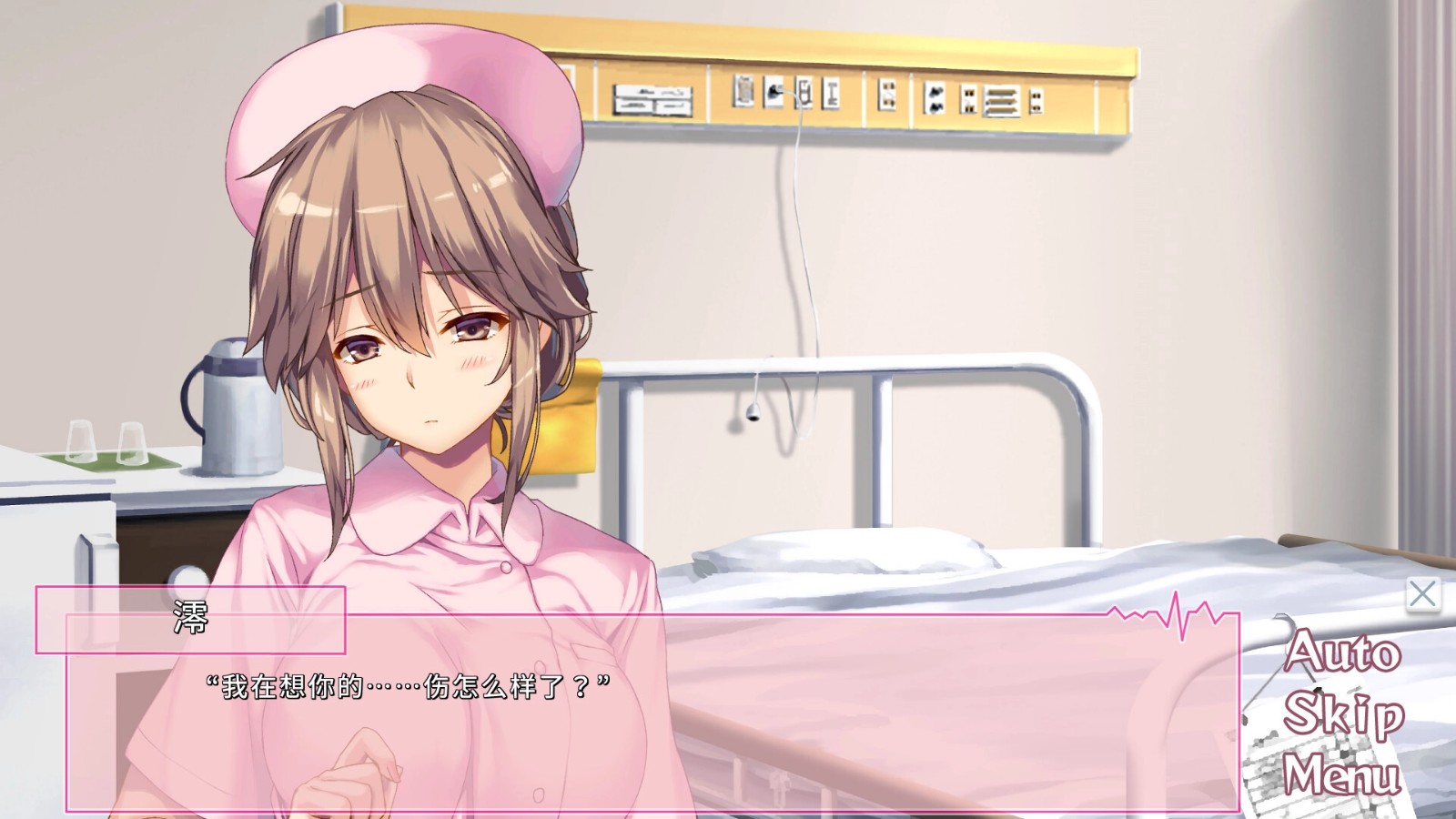 我和她们的研修日志 V2.3.2截图1