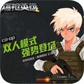 爆枪英雄 V1.11.101
