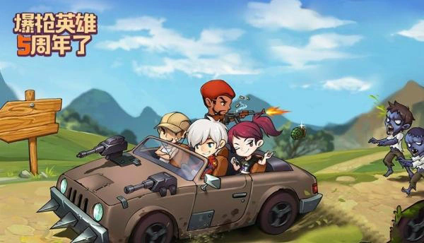 爆枪英雄 V1.11.101截图2