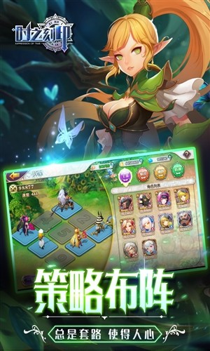 时之刻印 V0.73截图4