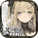 风之痕迹 V1.16