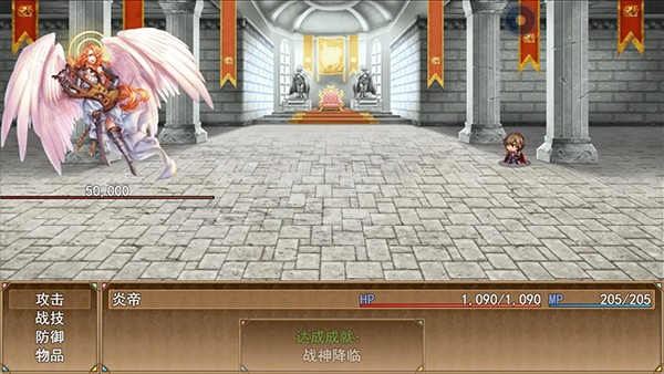 玛法世界2 V2.2截图2