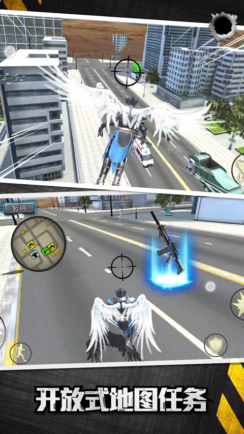 城市英雄大冒险 V2.0.7截图4