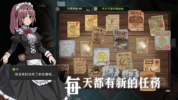 工匠物语3 V0.1.87截图3