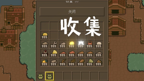 土木世界 V7截图5