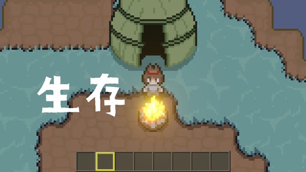 土木世界 V7截图2