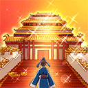 一亿三国梦 V1.0.2